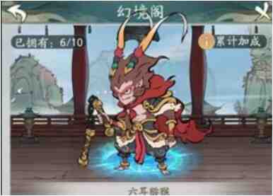 寻道大千六耳猕猴怎么获得？这里分享其皮肤获取方法及属性加成