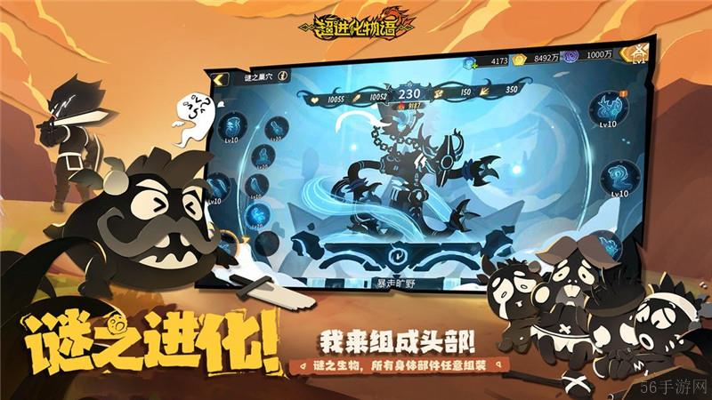 超进化物语2兑换码2024最新