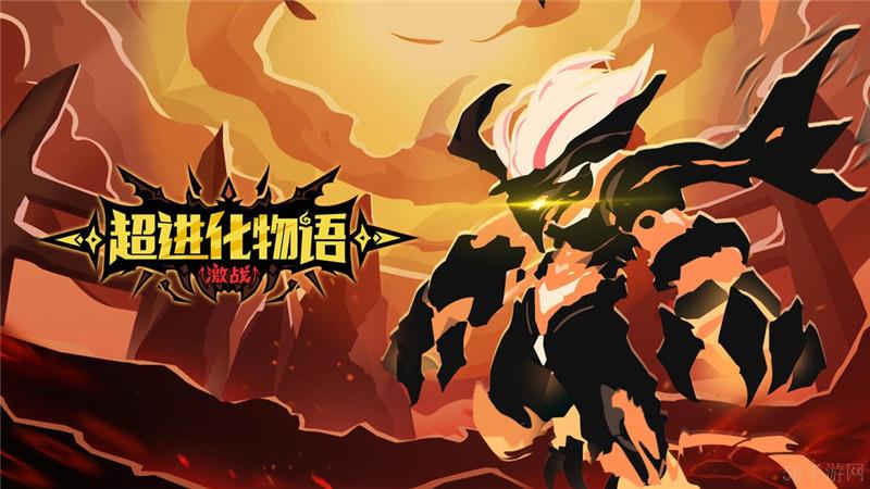 超进化物语兑换码2024最新