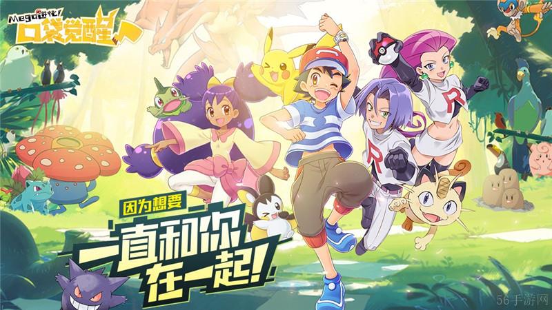 口袋觉醒兑换码2024最新