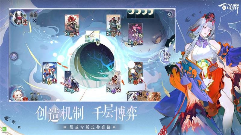 阴阳师百闻牌兑换码2024最新