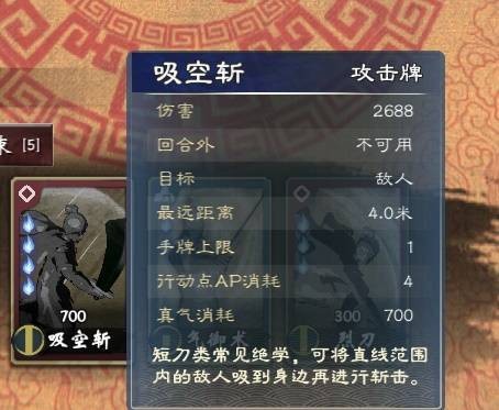 英雄立志传三国志武魂搭配推荐