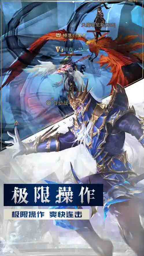 精灵盛典：黎明新手攻略