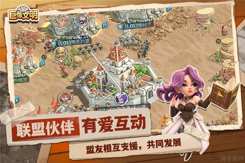 巨像文明兑换码2024最新