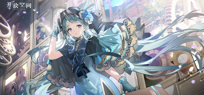 开放空间角色节奏榜