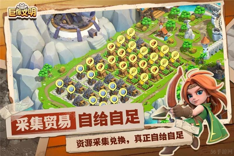 巨像文明兑换码2024最新