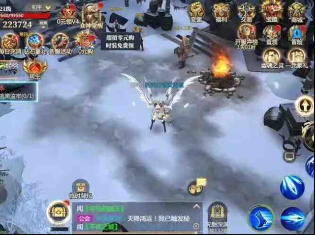 神火大陆新手攻略