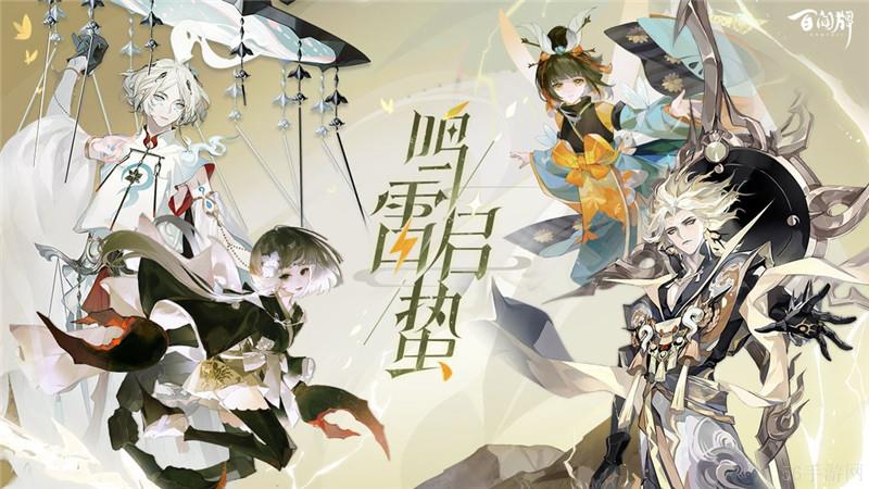 阴阳师百闻牌兑换码2024最新
