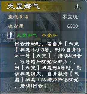 英雄立志传三国志武魂搭配推荐