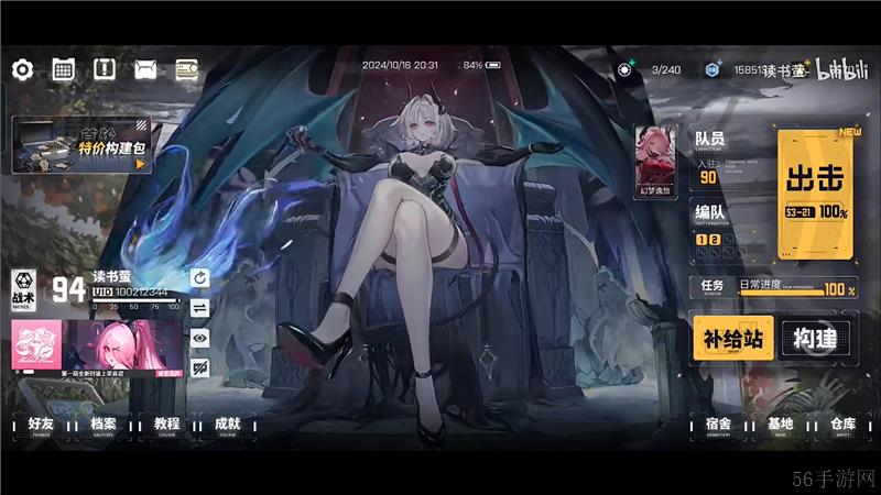 交错战线11月2.3新版本新皮肤上线