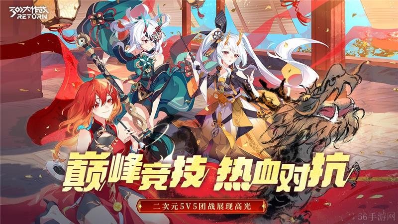 300大作战雅桑克莱新皮肤教父风云上线