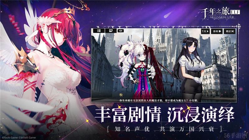 千年之旅兑换码2024最新