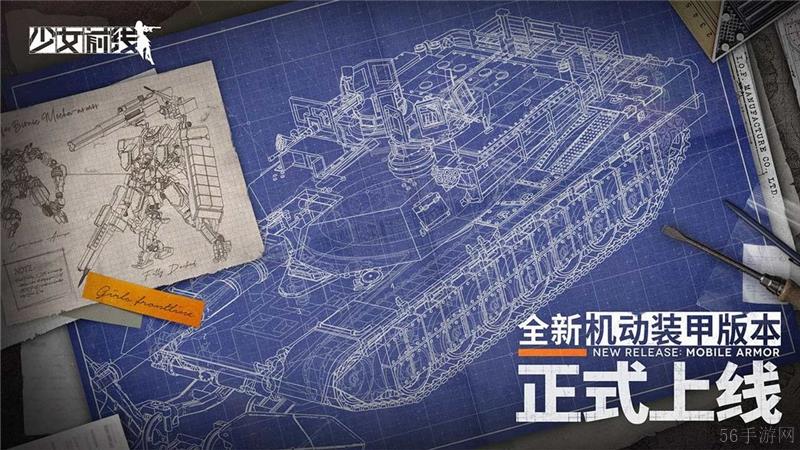 少女前线10月特别行动孤立丛林一览