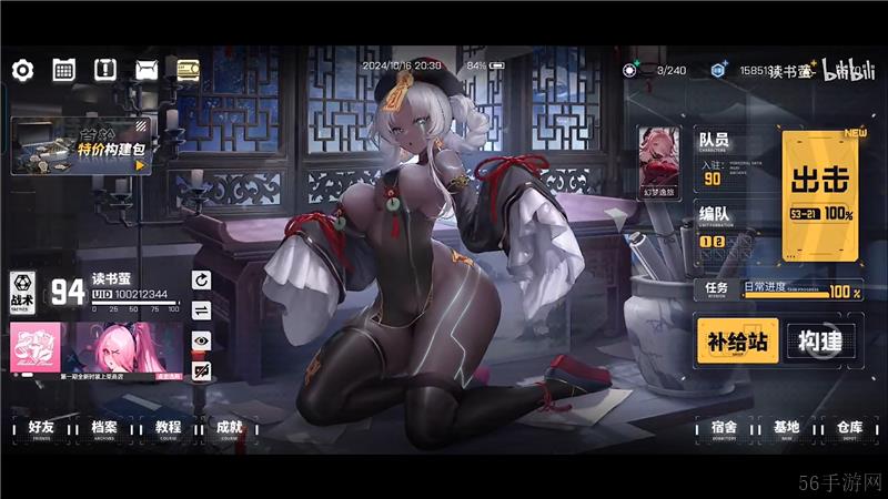 交错战线11月2.3新版本新皮肤上线