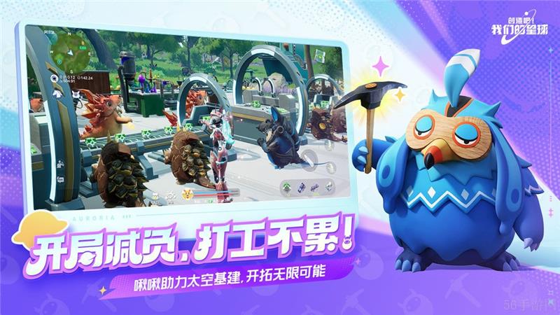 创造吧我们的星球兑换码2024最新