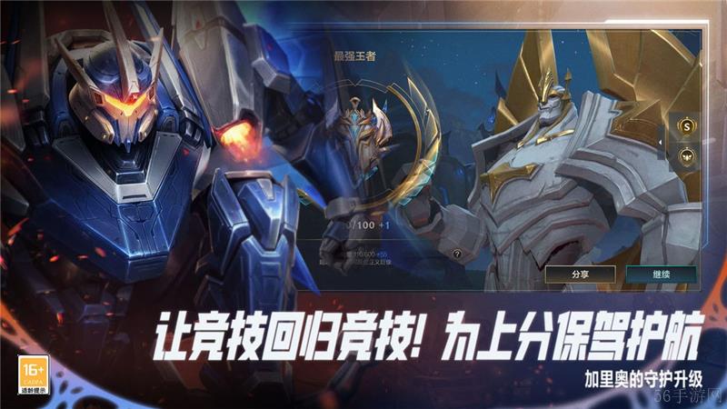 英雄联盟5.3版本更新内容一览