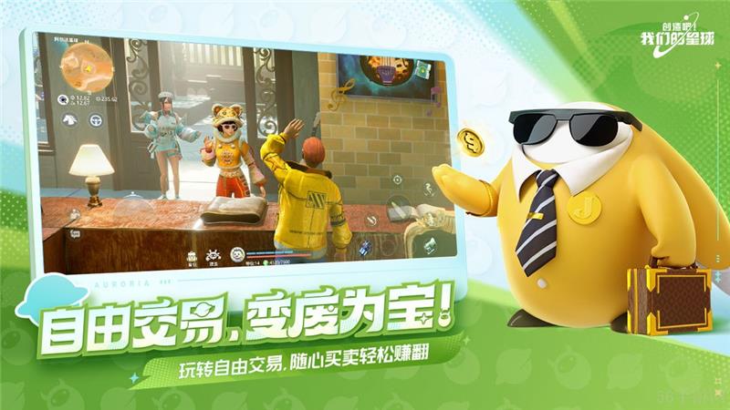 创造吧我们的星球兑换码2024最新