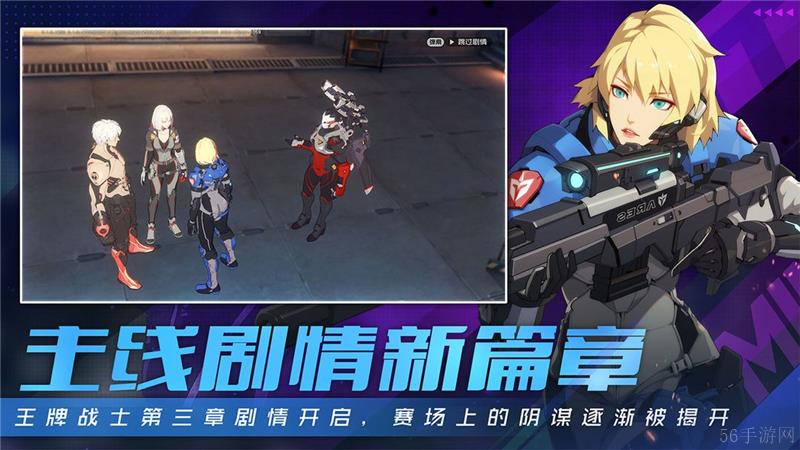 王牌战士兑换码2024最新