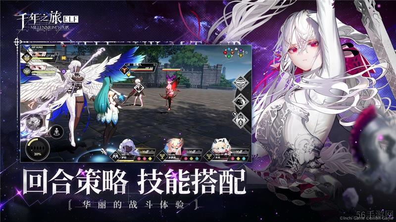 千年之旅兑换码2024最新