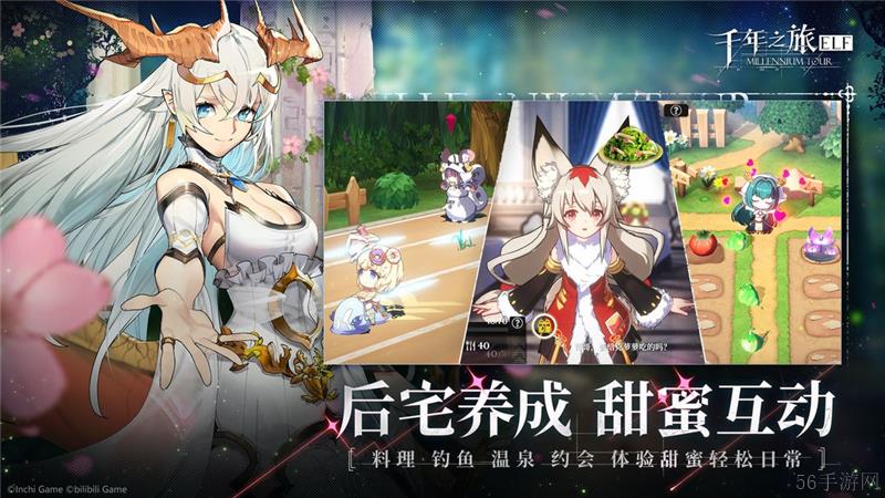 千年之旅兑换码2024最新