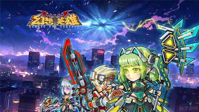 幻想英雄兑换码2024最新