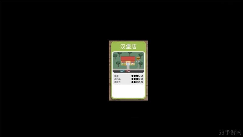 将死日地图碎片获取方法