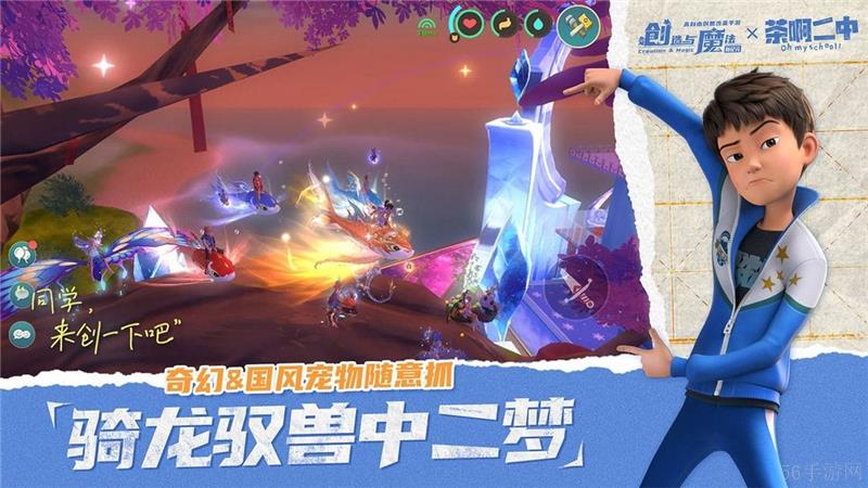 创造与魔法兑换码2024最新