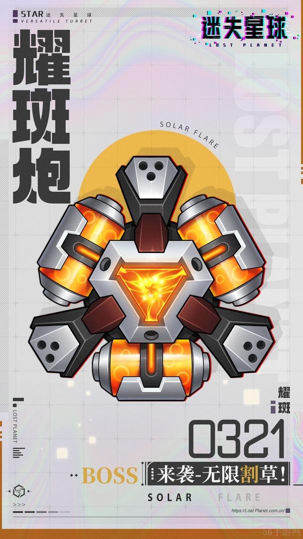 迷失星球兑换码2024最新