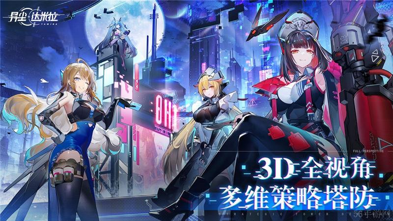 异尘达米拉兑换码2024最新