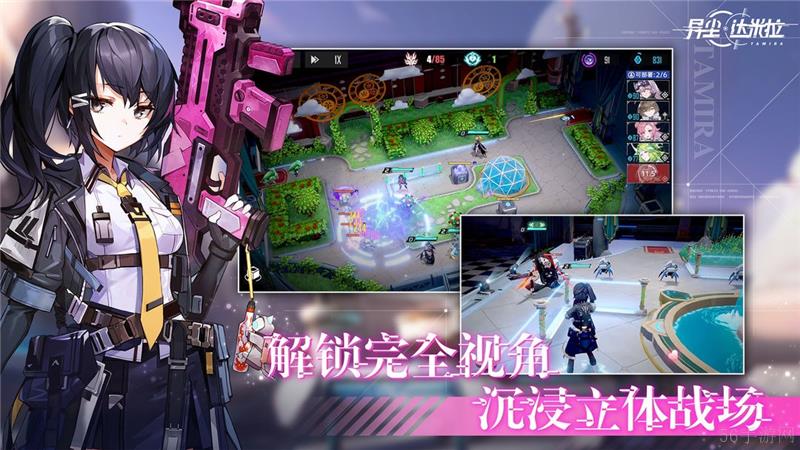 异尘达米拉兑换码2024最新