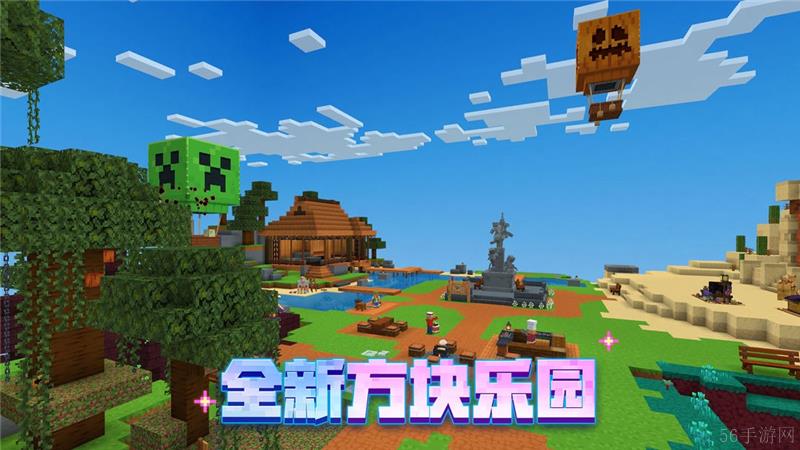 我的世界颜色代码使用方法