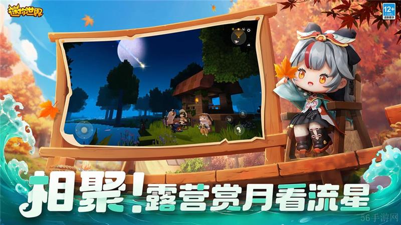 迷你世界兑换码2024最新