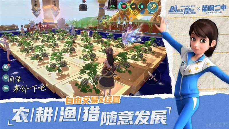 创造与魔法兑换码2024最新