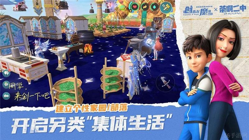 创造与魔法兑换码2024最新