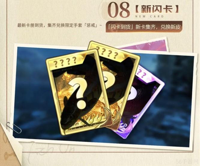 欢乐钓鱼大师10月18日更新内容一览