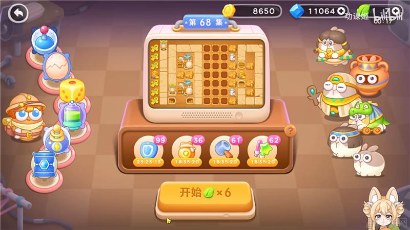 保卫萝卜4法老归来第68关攻略