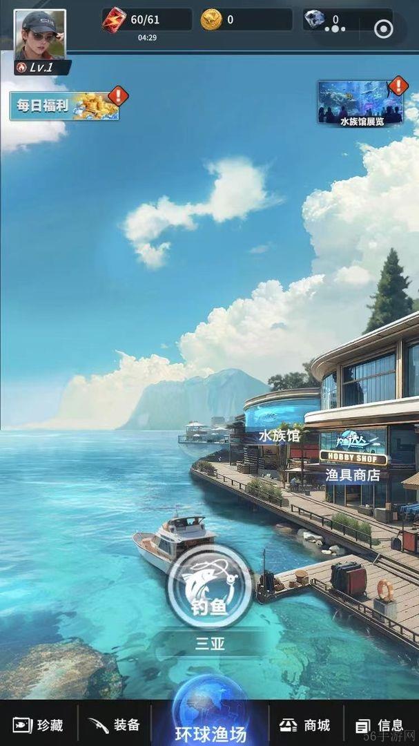 钓鱼达人兑换码2024最新
