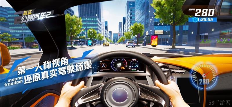 真实公路汽车2兑换码2024最新