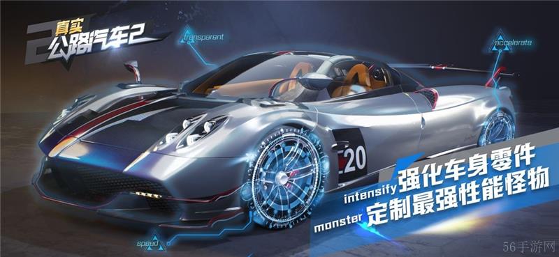 真实公路汽车2兑换码2024最新