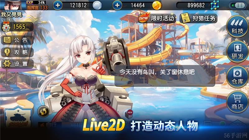 钢铁华尔兹兑换码2024最新