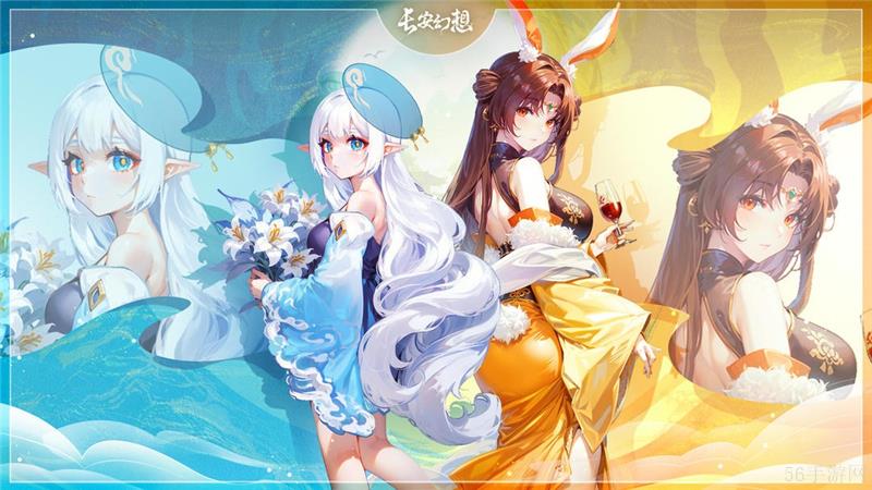 长安幻想联动肯德基正式开启