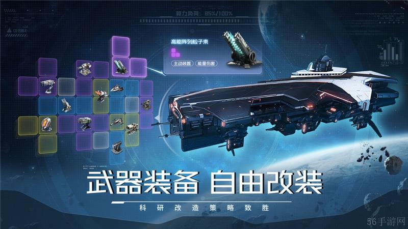 亿万光年什么时候正式上线