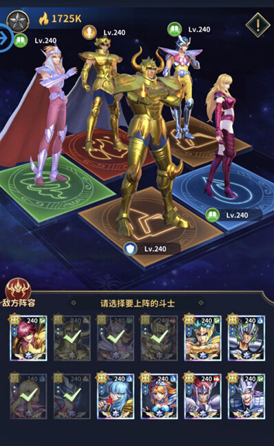 圣斗士星矢正义传说女神试炼怎么打？打法及推荐通关阵容揭秘