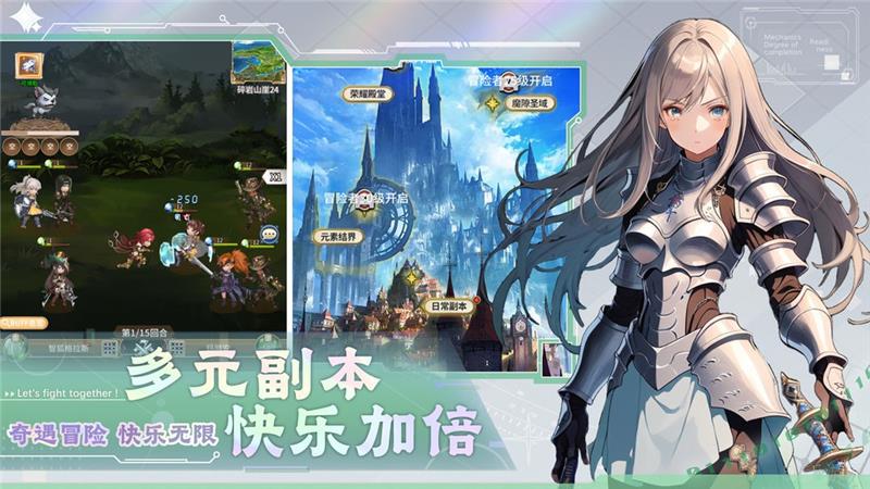 光之萌约限量不删档计费测试已经开启