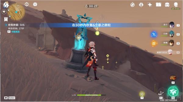 原神千壑沙地第17个限时挑战位置介绍