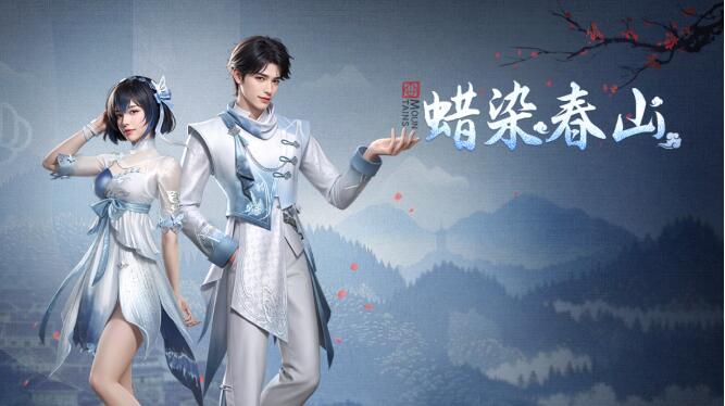 明日之后4月10日全新时装