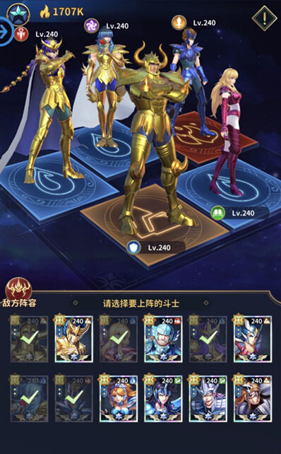 圣斗士星矢正义传说女神试炼怎么打？打法及推荐通关阵容揭秘