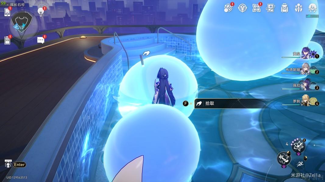 崩坏星穹铁道2.3书籍收集方法详解