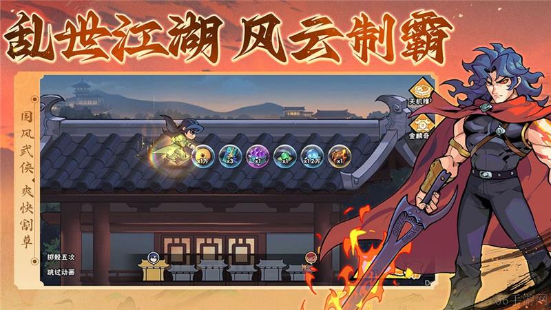 武侠大明星详细升星表一览
