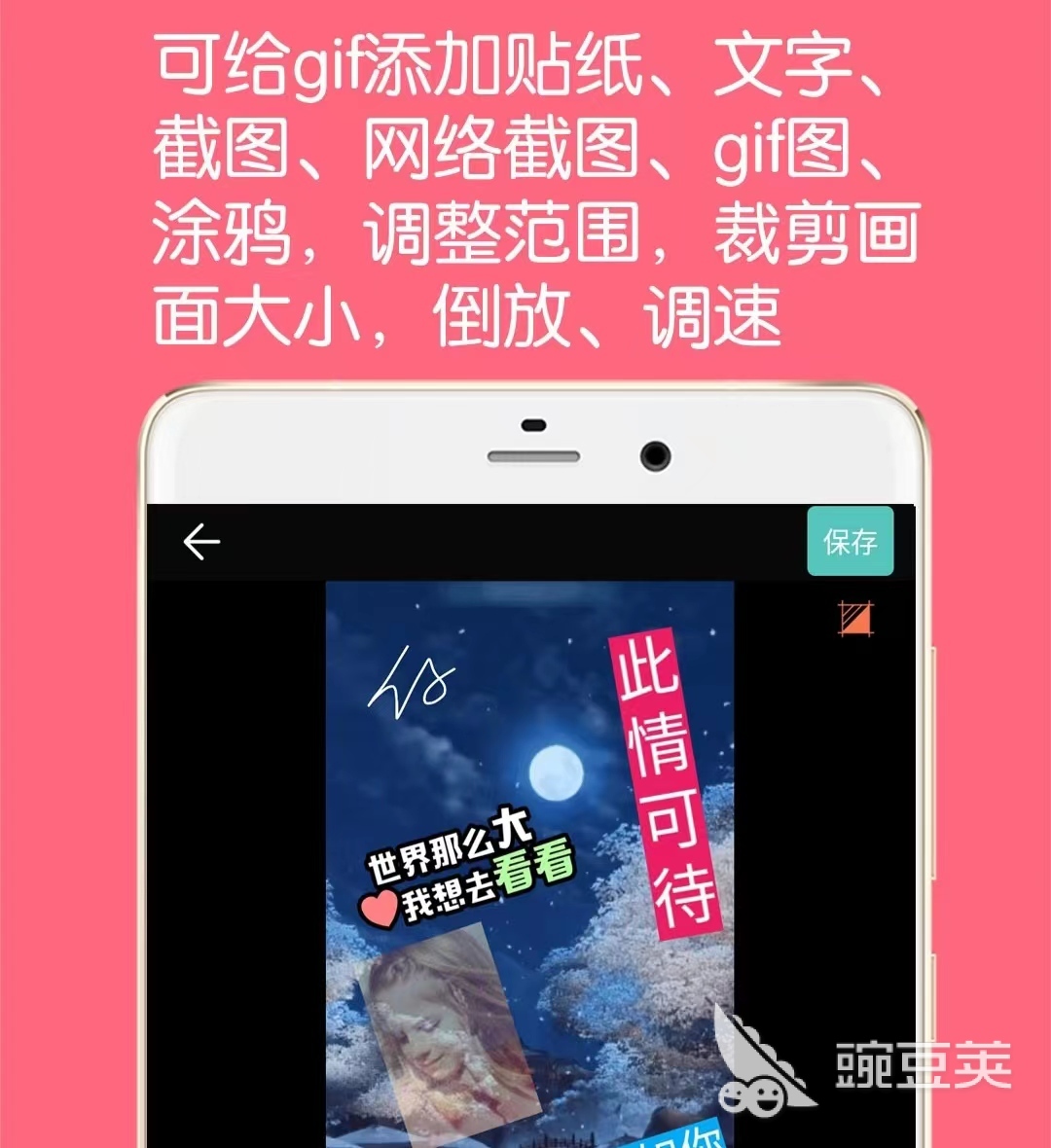 自制表情包软件哪个好用2022 自制表情包软件排行榜